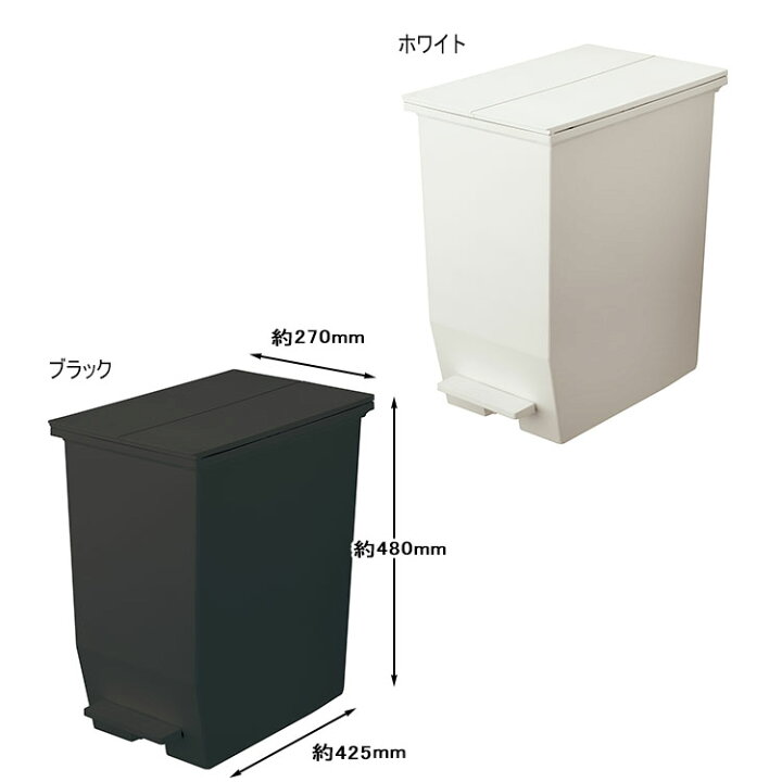 楽天市場】SOLOW(ソロウ)ペダルオープンツイン45L【ゴミ箱 ダストBOX 開閉 ペダルペール 角型 分別 ゴミ箱 おしゃれ モダン 北欧 棚下 キッチン 大容量 キャスター付 45L リス】 : sobani 楽天市場】SOLOW(ソロウ)ペダルオープンツイン45L【ゴミ箱 ダストBOX 開閉 ペダルペール 角型 分別 ゴミ箱 おしゃれ モダン 北欧 棚下 キッチン 大容量 キャスター付 45L リス】 : sobani