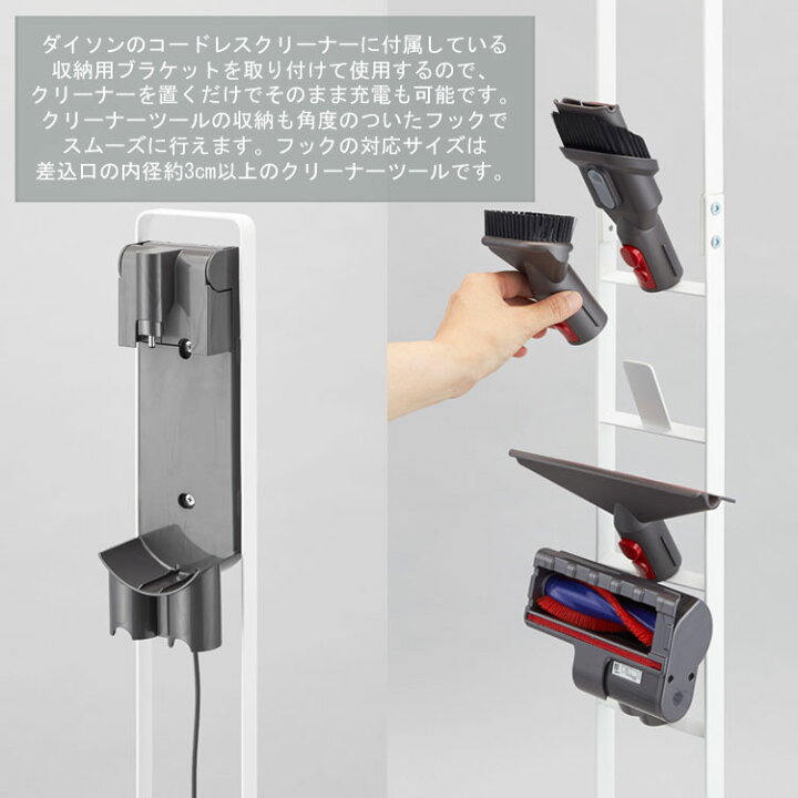 楽天市場】Plate コードレスクリーナースタンド プレート 3559 