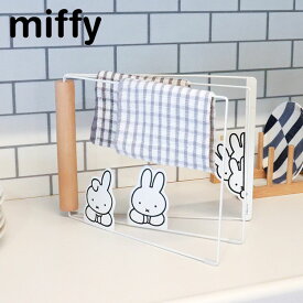 [ miffy ふきんハンガー ] ミッフィー グッズ ふきん 台拭き タオル掛け