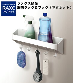 楽天市場 お風呂洗剤ラックの通販 楽天市場 お風呂洗剤ラックの通販