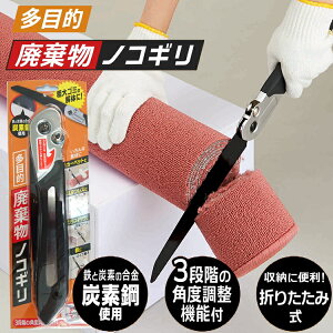 [ RWbg ړIp̂ ] mRM | e傲  vXeBbN XeX S ؂ ƒ낲 