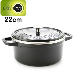 O[p tFU[EFCg RRbg 22cm OC yGREEN PAN  [^ IHΉ IH d KX  Z~bNR[eBO    тɂz YY