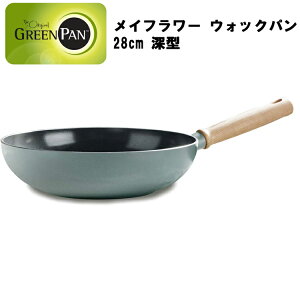 O[p Ct[ EHbNp 28cm [^ yGREEN PAN IHΉ IH KX  WGg nQ Z~bN   тɂz YY