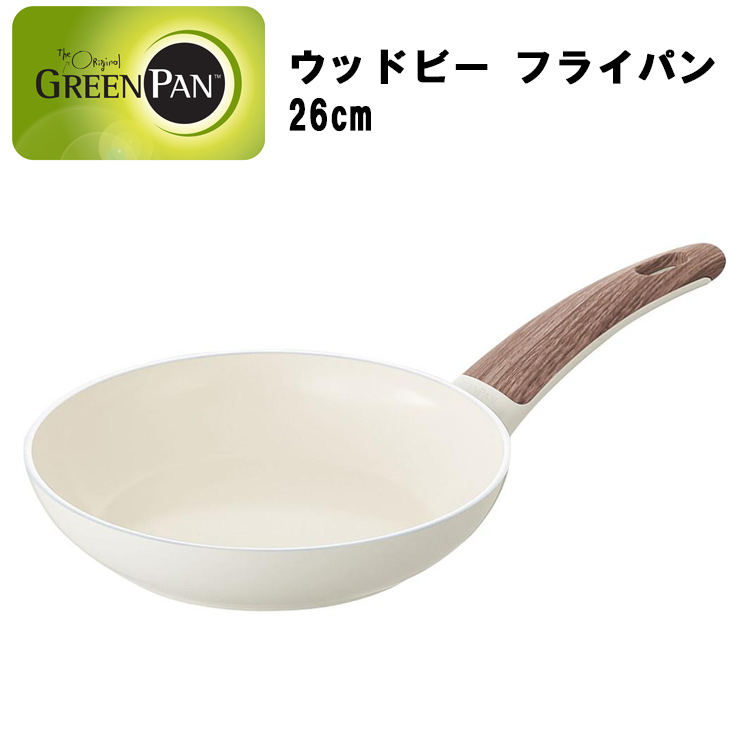 グリーンパン フライパン 26cmの人気商品・通販・価格比較 - 価格.com