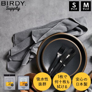 ylR|Xz[ Birdy KITCHEN TOWEL Lb`^I STCY / MTCY }bgO[ ] H ^I Lb` z o[fB z Lb`NX z }CNt@Co[ ^I o[fB[ o[f