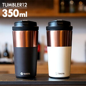 ^PtXN ^u[12 y  TUMBLER12 ^fM XeX R[q[^u[ bNt  ے }C{g ۗ ۉ {g R[q[  􂢂₷    