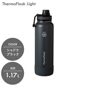 �_1.17L��520g��456g�֌y�ʉ��I�^[ �T�[���t���X�N���C�g ] �X�|�h���Ή� ���� 1.17L 0.7L 1l 1L 1���b�g�� �X�|�[�c ��e�� ������ �X�|�[�c�h�����N �ۗ� �y�� �{�g�� �X�e�����X�{�g�� �􂢂₷�� 