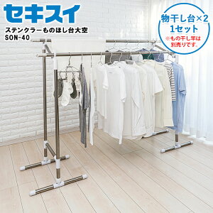 [ XeN[̂ق SON-40 ] ̂ق  X x_  O ӂƂق zc Zp[g^Cv X^h 󕨊 ʊ O   