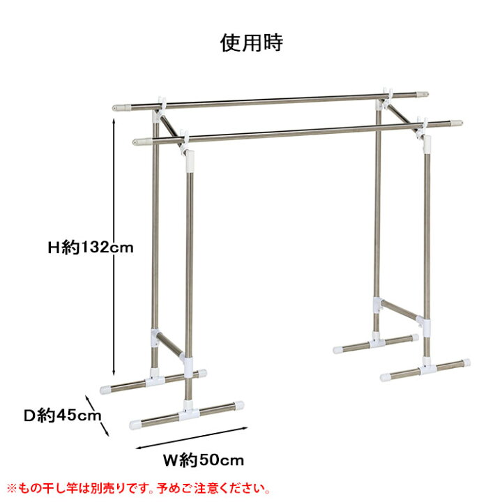 楽天市場】ステンクラーものほし台大空 SON-40【 ものほし台 物干し台 傾斜 ベランダ 室内 屋外 ふとんほし 布団乾燥 セパレートタイプ 物干しスタンド 洗濯物干し 多量干し 外干し 中干し 部屋干し 省スペース 収納しやすい スリム コンパクト ランドリー シンプル 積水 ... 楽天市場】ステンクラーものほし台大空 SON-40【 ものほし台 物干し台 傾斜 ベランダ 室内 屋外 ふとんほし 布団乾燥 セパレートタイプ 物干しスタンド 洗濯物干し 多量干し 外干し 中干し 部屋干し 省スペース 収納しやすい スリム コンパクト ランドリー シンプル 積水 ...