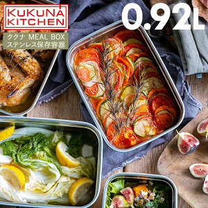 NNi MEAL BOX XeXۑe 0.92L y ٓ ۑe  ^ Lb`  WOK XeX Z~bN e  ① Ⓚ I[u W AEghA Lv v[g
