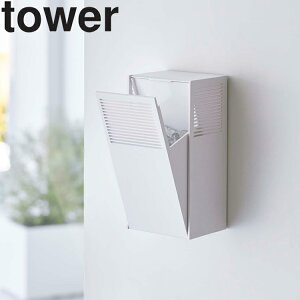 山崎実業 タワーシリーズ 【 tower ツーウェイ消臭ビーズケース タワー スリム 】 匂い消し 玄関 リビング 収納 磁石 マグネット ホワイト 5746 Yamazaki