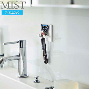 [ tBtbN VF[o[z_[ ~Xg ] R MIST EtbN [ zCg 5953