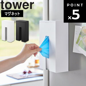 [ tower }OlbgĝĎ܃z_[ ^[ ] R ^[V[Y tower 䏊  ①ɉ [ 1379 1380