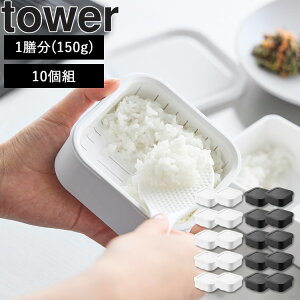 yr[Tz [ tower ܂₷Ⓚ͂e ^[ V ( 2b4b6b8b10 ) ] R tower ^[V[Y ۑe u WΉ 150g 1471 1472