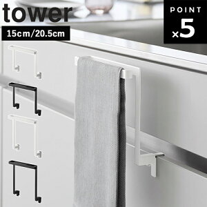 [ Lb`VN[^InK[ ^[ 15cm / 20.5cm ] R tower ^[V[Y 䏊  VN I zCg ubN 1590 1591 1985 1986
