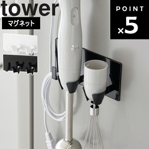[ }Olbgnhu_[z_[ ^[ ] R ^[V[Y tower 䏊  ①ɉ [ zCg ubN 1612 1613