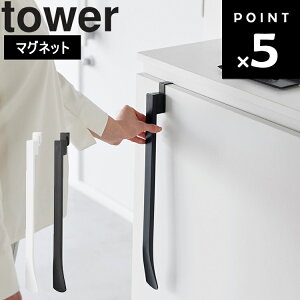 [ }Olbgŕt|Cx ^[ ] R ^[V[Y tower  | zCg 1634 ubN 1635