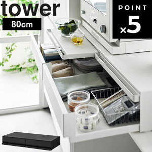 [ c[EFC Lb`Ɠdo&XChe[u ^[ W80 ] R ^[V[Y tower Lb` 䏊 [ 80cm dqWu g[X^[u [ o zCg ubN 