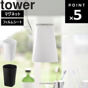 [ tBV[gʌ˒I}Olbg^u[ ^[ ] R ^[V[Y tower ʏ [ Rbv  [ zCg 1751 ubN 1752