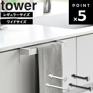 [ 藎h~Lb`^InK[o[ ^[ ( M[TCY / ChTCY ) ] R tower ^[V[Y Lb`^InK[o[ ^InK[ 21cm 35cm Lb` 