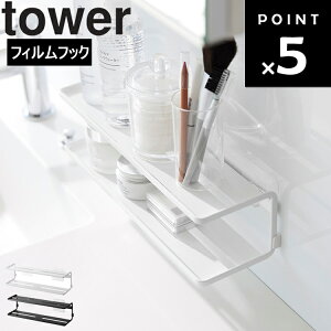 r[Tz [ tBtbNTj^[bN ^[ 2i ] R ^[V[Y tower ʏ  u [ zCg 2173 ubN 2174