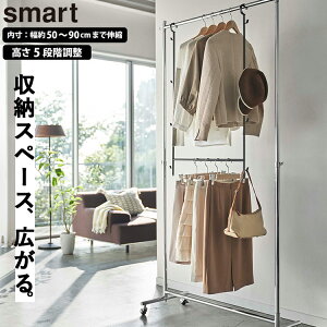 [ smart ���[�̓A�b�v2�i�n���K�[ �X�}�[�g �i�L�k����b�L�k�����j] �R����� smart �X�}�[�g�V���[�Y �p�C�v�n���K�[ �|�[���n���K�[ �����|�� �ߗގ��[ �����|�����[ �N���[�[�b�g �ߗ� �� 