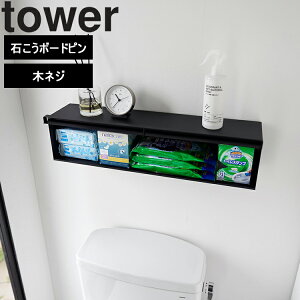 [ tower EH[BgCǎ[^[ ΂{[hǑΉ ] R ^[V[Y tower Ǌ| I zCg ubN 2103 2104