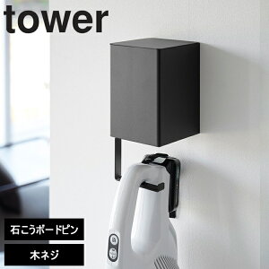 [ tower EH[[tR[hXN[i[z_[^[@΂{[hǑΉ ] R tower |@ |@[ ݂邵[ [ rO zCg ubN10082 10083
