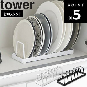 [ tower MX^h ^[ ] R ^[V[Y tower Lb` 䏊pi M[ HI  1375 1376
