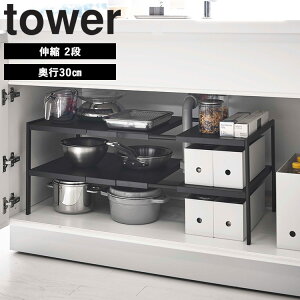 [ LkVNbN 2i ^[ ( s30cm | s40cm ) ] R tower ^[V[Y LkbN VN [ bN Lk X 2i Lb`[ I  50 ` 85  rpCv XgbN