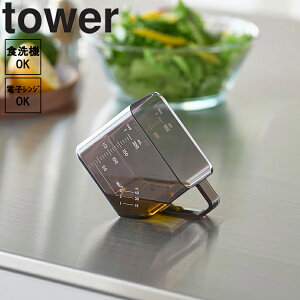 [ tower 傳ʂvʃJbv ^[ ] R tower ^[V[Y  250mL H@Ή 䏊 Lb` zCg ubN 10143 10144