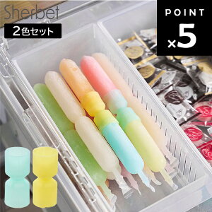 [ VR[܂|W[XACXJo[ V[xbg 2FZbg 10164 ] R Lb` 䏊 Xَq ď n h~ ۑ َq ACX Jo[ VR CG[ u[ `[yb