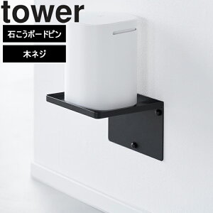 [ tower EH[z[[^[bN ^[ ΂{[hǑΉ ] R ^[V[Y tower rO P[u[ [^[[ ΂{[hs fXN Vv zCg ub