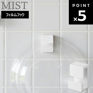 [ MIST tBtbNz_[ ~Xg ] R MIST ʏ C  [  [ 10281
