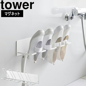 [ tower }OlbgoX[㗚LbYV[YnK[ ^[ ] R ^[V[Y tower C oX[  [ V[Y  zCg ubN 10326 10327