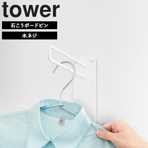 [ Ǖt傢nK[ ^[ ] R tower ^[V[Y    Ǖt 傢 nK[ R[gnK[ |  tbN ǖ ǖʐݒu  
