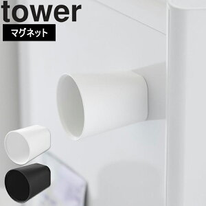 [ tower 傱Ƃ}Olbg^u[ ^[ ] R ^[V[Y tower 䏊  ʏ Rbv [ Vv zCg ubN 10399 10400