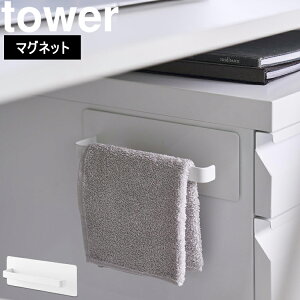 [ tower fXNS}Olbgnh^InK[ ^[ ] R ^[V[Y tower  fXNTCh ^I| [ zCg ubN 10448 10449