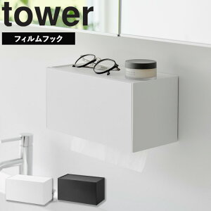 [ tBtbNy[p[^IfBXyT[ ^[ ] R ^[V[Y tower y[p[^Iz_[ Ǌ| gC Lb` ʏ  y[p[^IX^h  