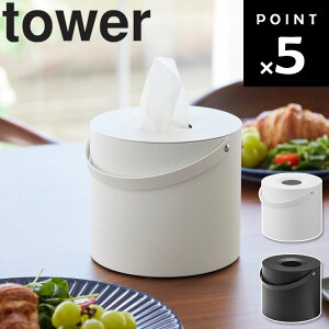 [ nhteBbVP[X ^[ ] R tower ^[V[Y eBbVP[X  eBbV{bNX eBbVJo[  eBbV{bNXJo[ ^ ی^ r