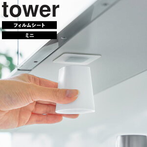 [ tBV[gʌ˒I}Olbg^u[ ^[ ( ~j | M[ ) ] R ^[V[Y tower ʏ [ Rbv  [ zCg ubN 10401 10402 1751 1752