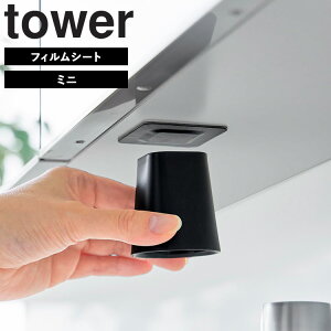 [ tBV[gʌ˒I}Olbg^u[ ^[ ( ~j | M[ ) ] R ^[V[Y tower ʏ [ Rbv  [ zCg ubN 10401 10402 1751 1752