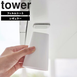 [ tBV[gʌ˒I}Olbg^u[ ^[ ( ~j | M[ ) ] R ^[V[Y tower ʏ [ Rbv  [ zCg ubN 10401 10402 1751 1752