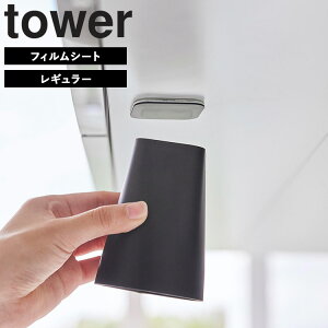 [ tBV[gʌ˒I}Olbg^u[ ^[ ( ~j | M[ ) ] R ^[V[Y tower ʏ [ Rbv  [ zCg ubN 10401 10402 1751 1752