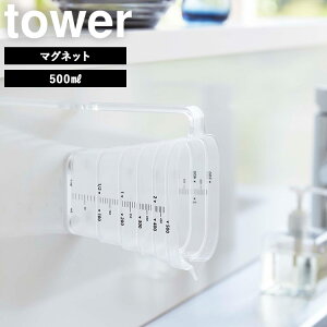 [ }OlbgiXvʃJbv ^[ ( 50ml | 200ml | 500ml ) ] R tower ^[V[Y vʃJbv ~j ϔM H@Ή }Olbg  H@Ή 䏊 Lb` zCg ubN 69