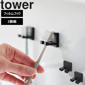 [ tower tBtbNuVz_[ ^[ VO 2g ] R ^[V[Y tower ʏ [ Ǌ| ʑ pi f^uV zCg ubN 10033 10034