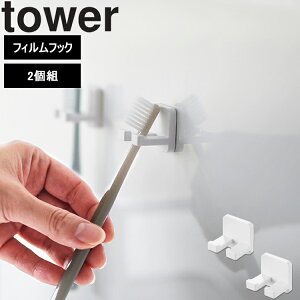 [ tower tBtbNuVz_[ ^[ VO 2g ] R ^[V[Y tower ʏ [ Ǌ| ʑ pi f^uV zCg ubN 10033 10034