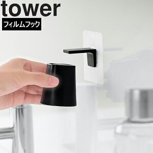 [ tower tBtbN}Olbg}EXEHbV^u[ ^[ ] R ^[V[Y tower ʏ Rbv[   u [ 10131 10132