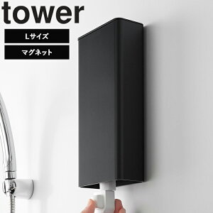 [ tower }OlbgoX[lߑւpE`fBXyT[[z_[ ^[ iSTCY | LTCYj] R tower  C  [ ǖ {g fBXyT[ zCg u