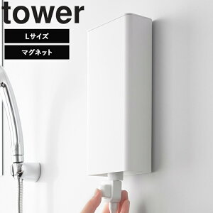 [ tower }OlbgoX[lߑւpE`fBXyT[[z_[ ^[ iSTCY | LTCYj] R tower  C  [ ǖ {g fBXyT[ zCg u